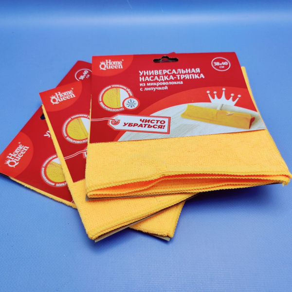 Универсальная насадка-тряпка из микрофибры с липучкой для швабр 40х38 см. / Салфетка для сухой и влажной уборки